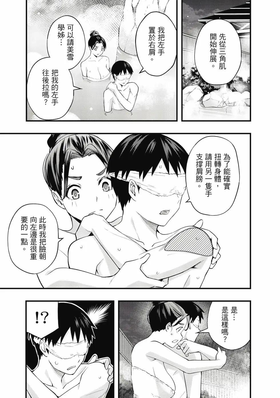 第 148 页