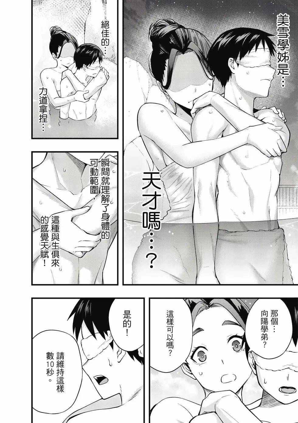 第 149 页