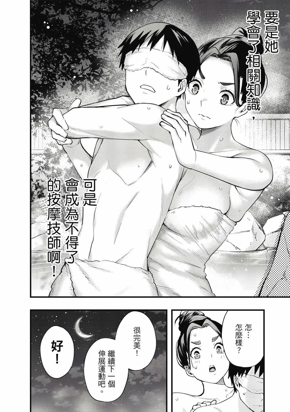 第 151 页