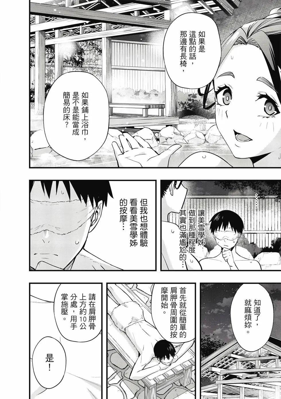 第 159 页