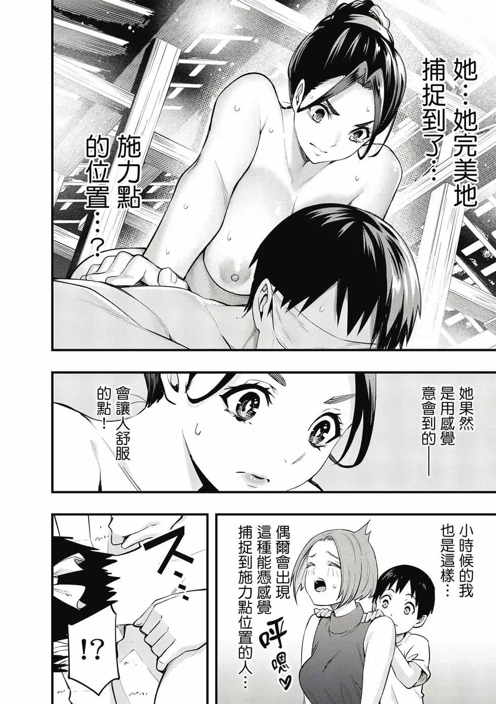 第 163 页