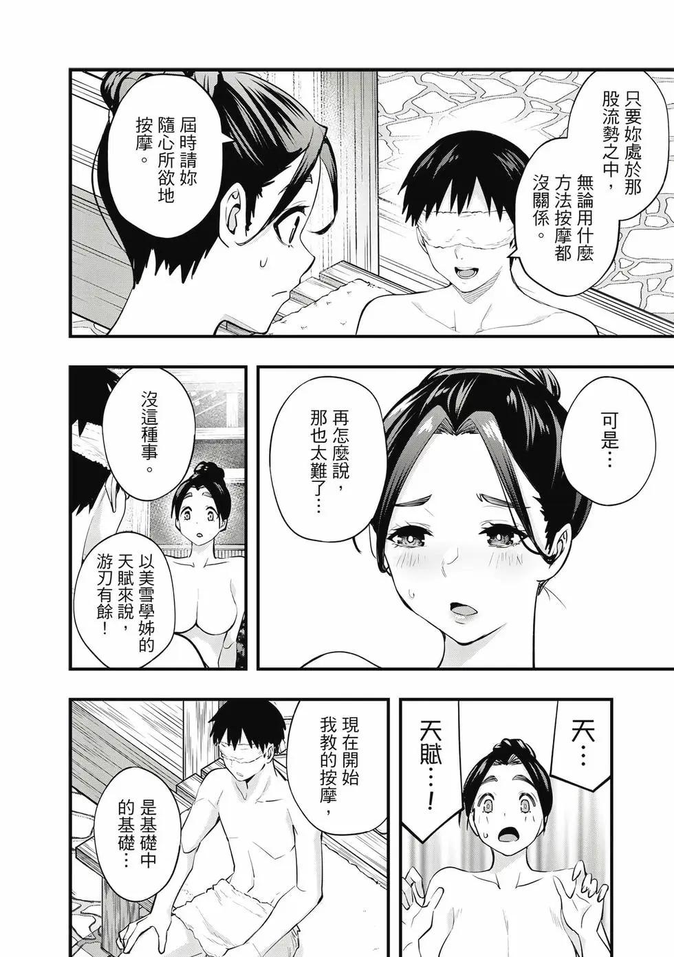 第 165 页