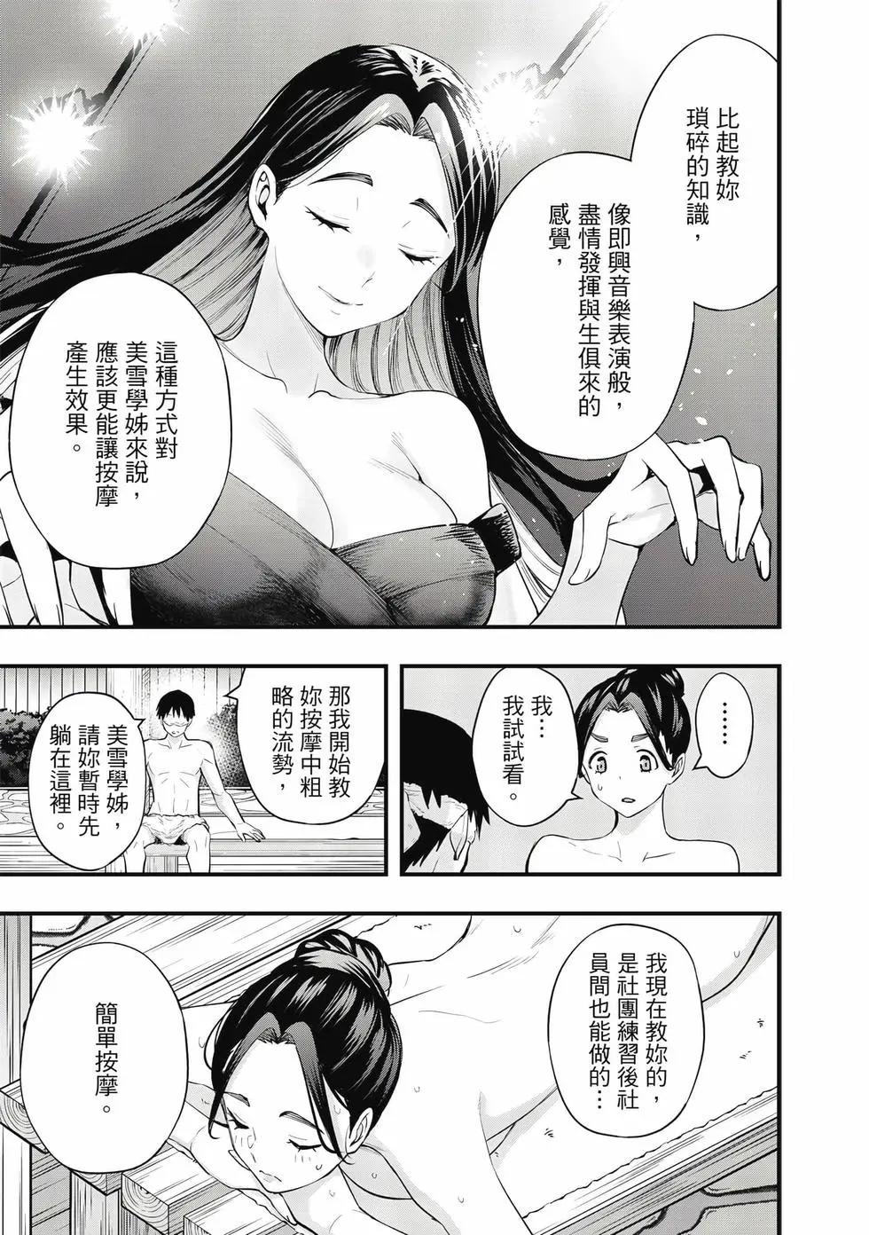 第 166 页