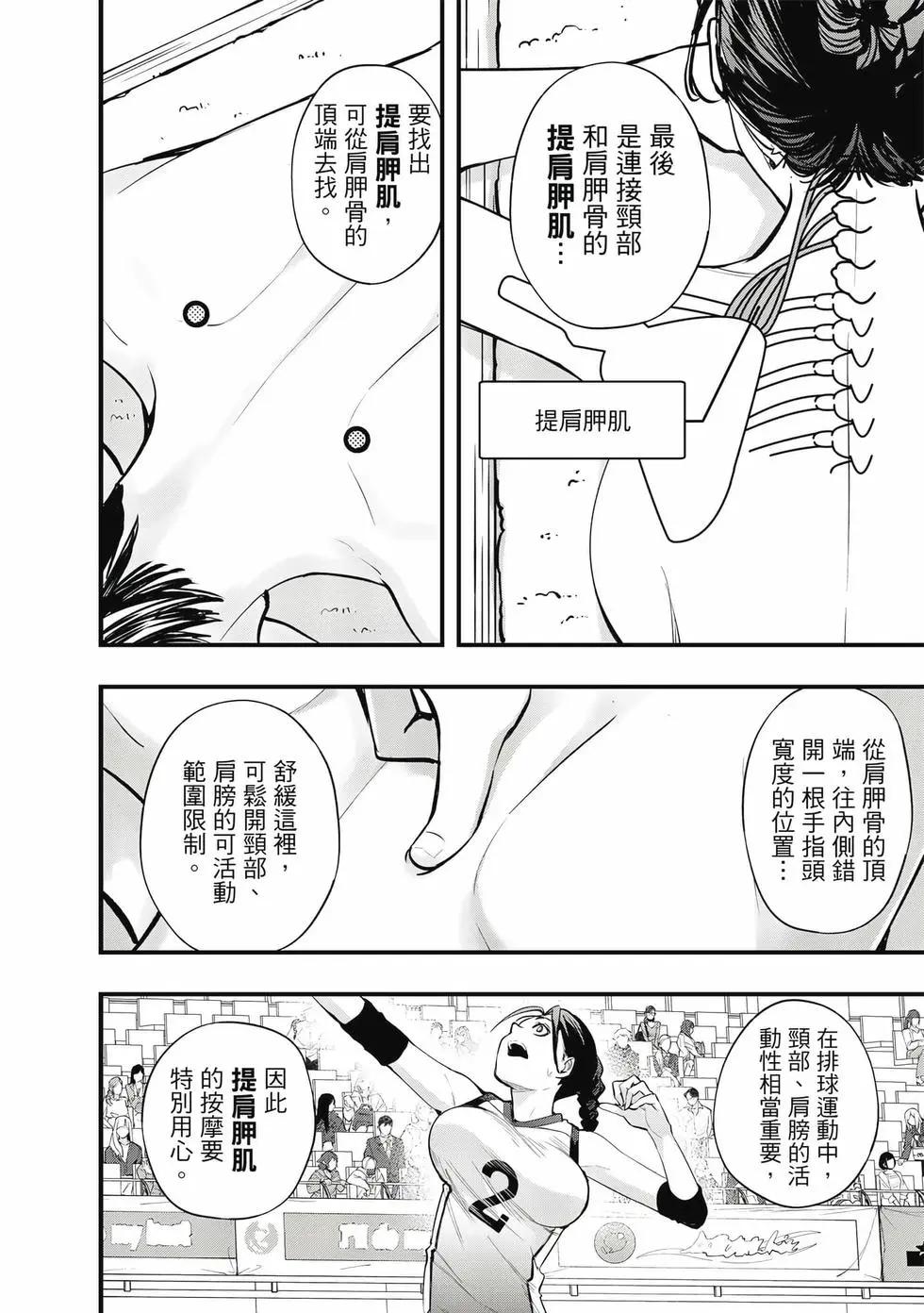 第 169 页