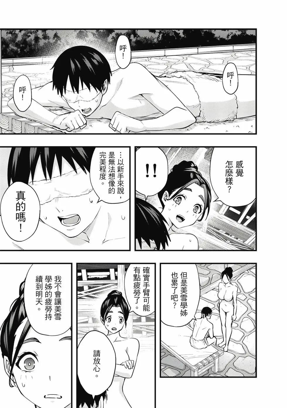 第 180 页