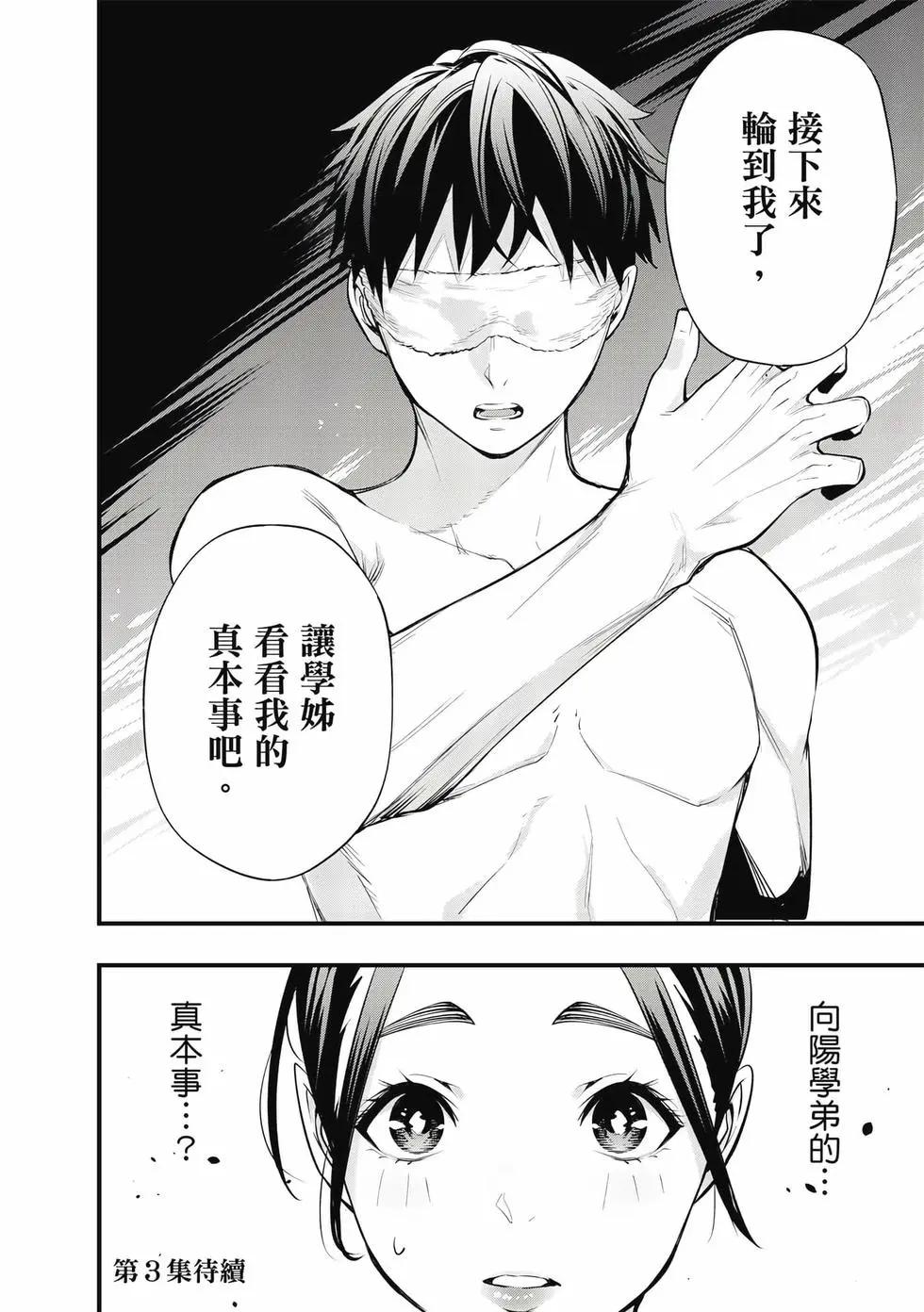 第 181 页