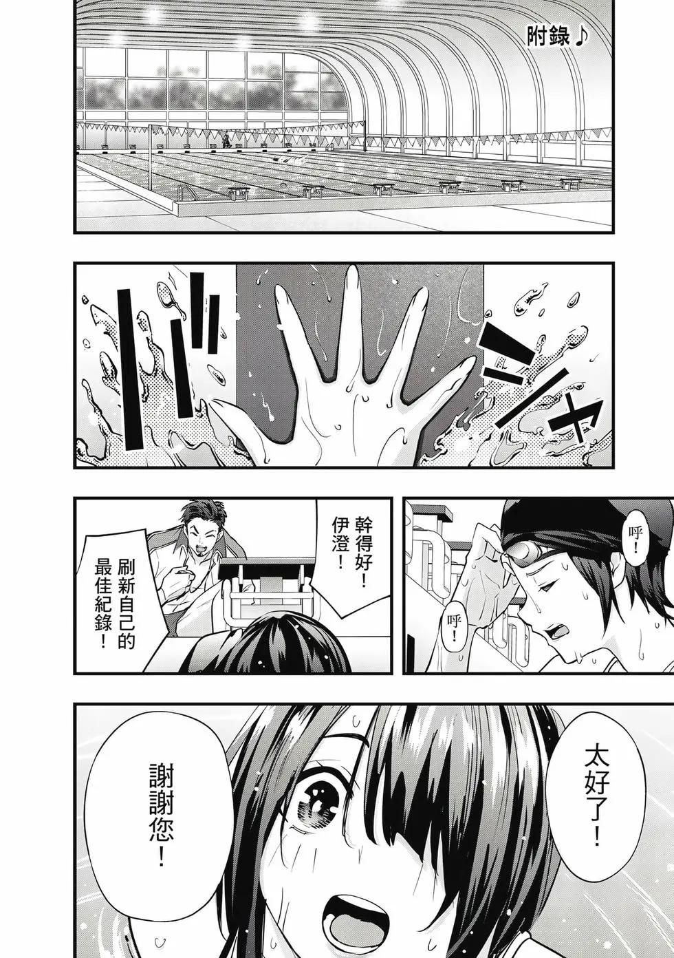 第 183 页