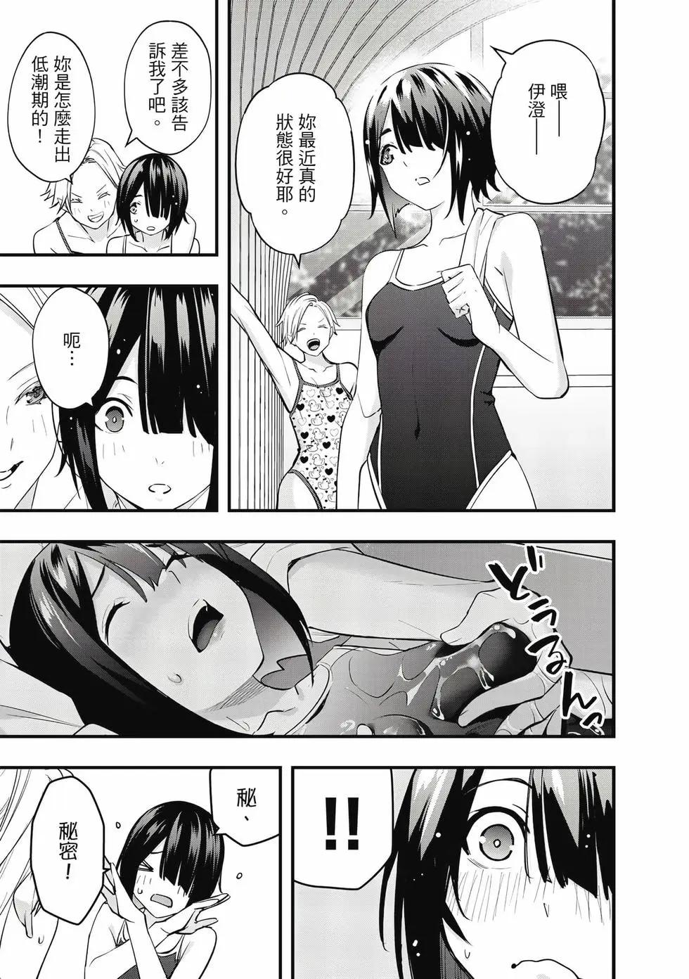 第 184 页