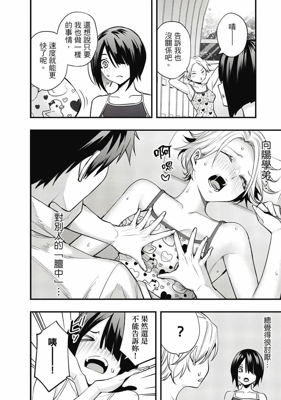 第 185 页
