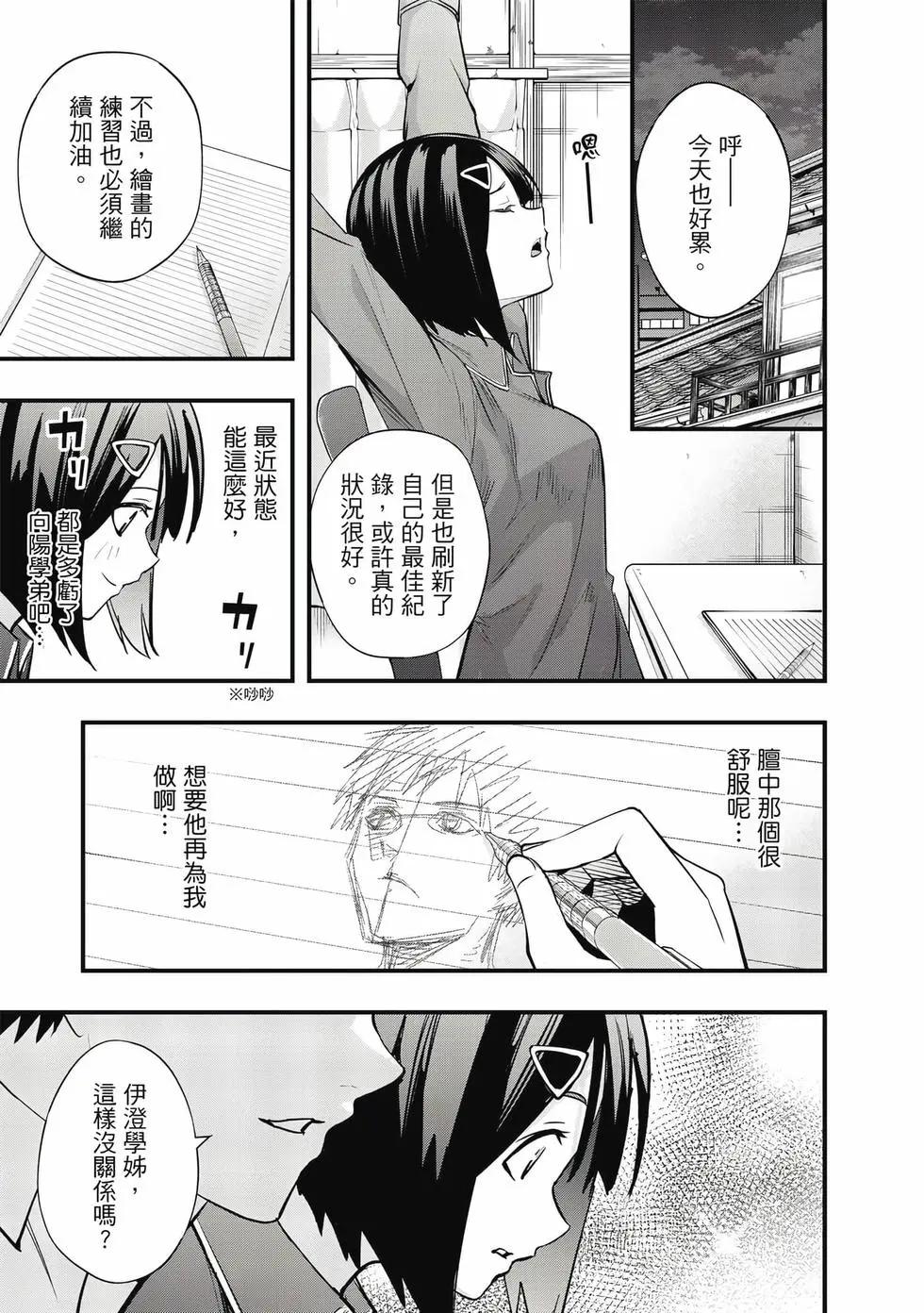 第 186 页