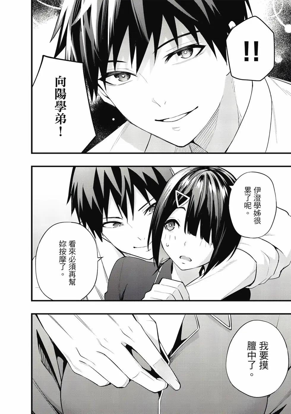 第 187 页