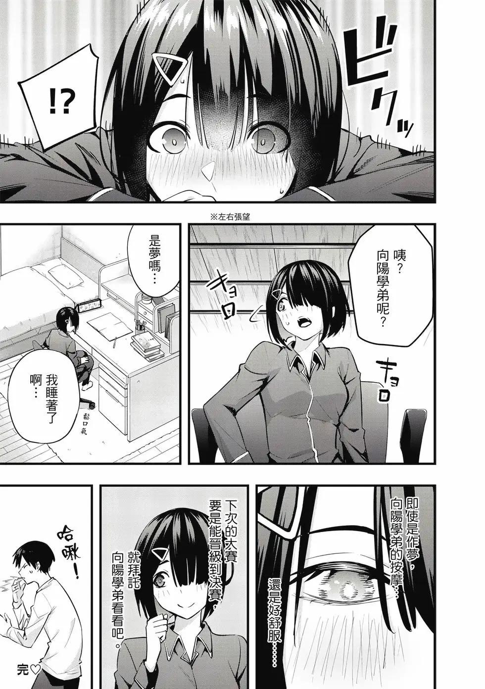 第 190 页