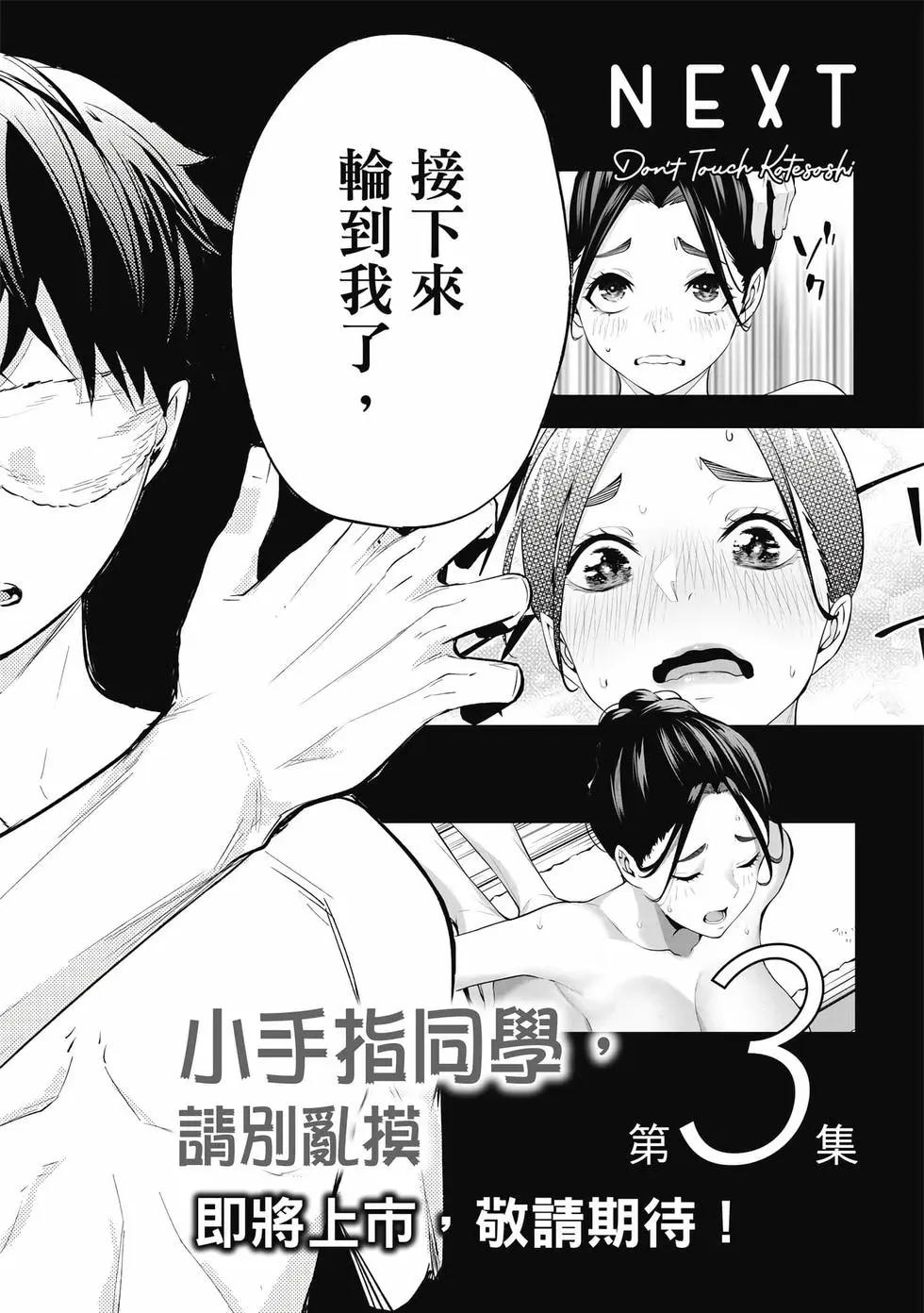 第 191 页