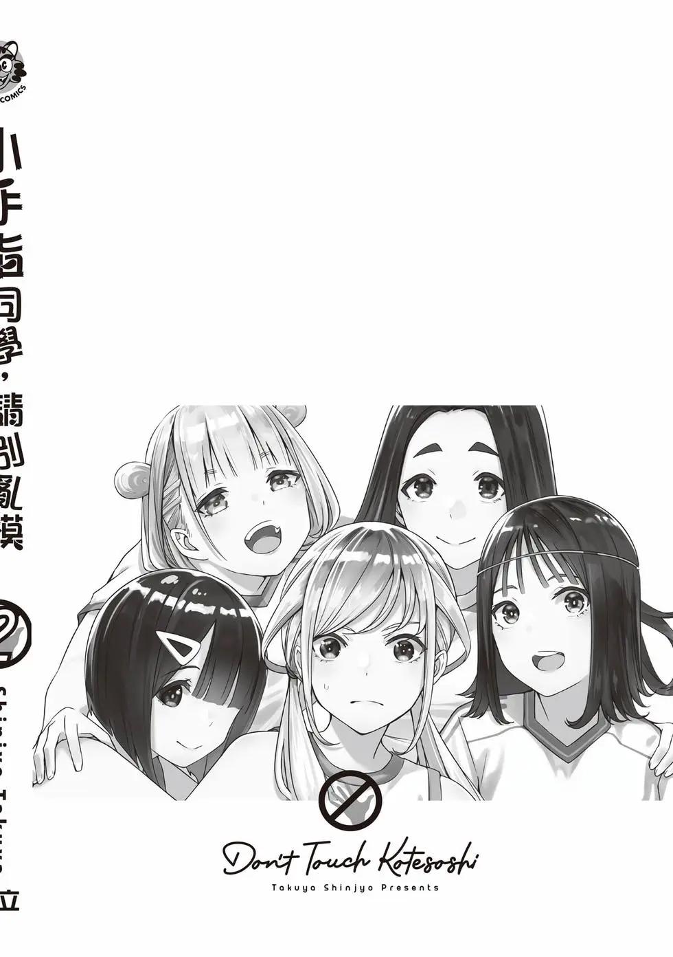 第 193 页
