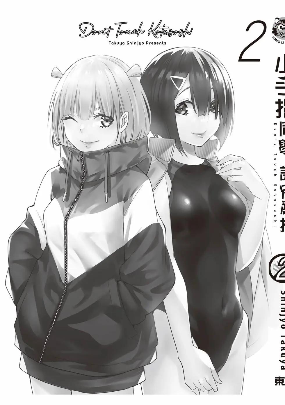 第 194 页