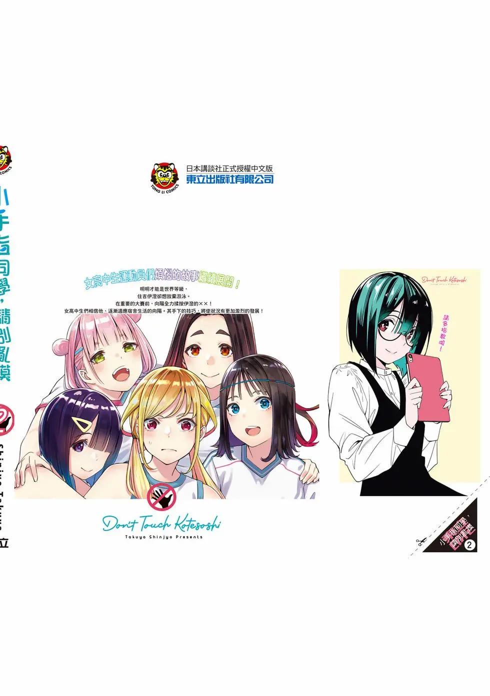 第 195 页