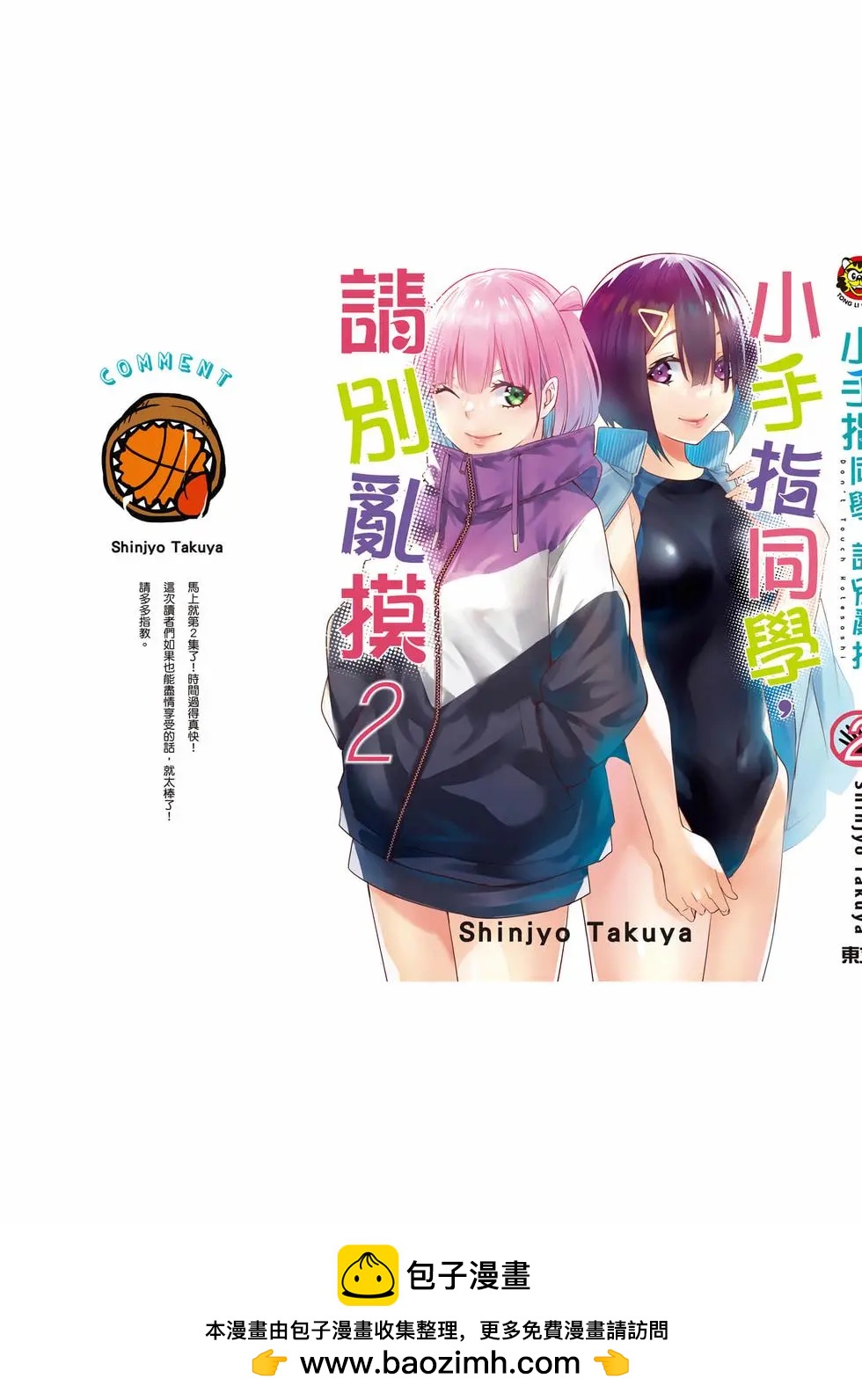 第 196 页