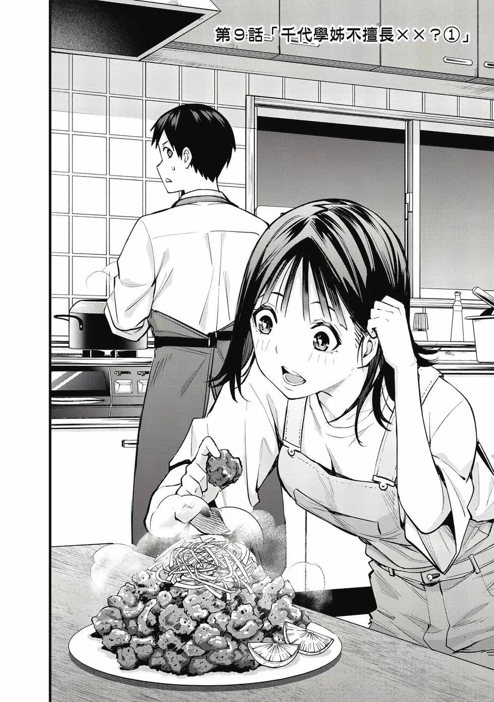 第 27 页