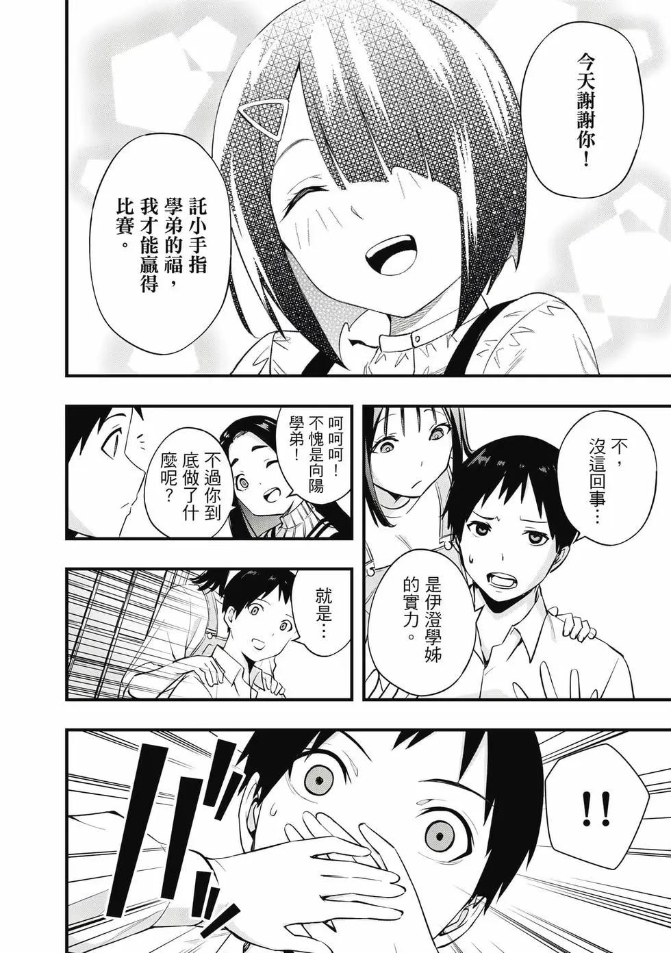第 31 页