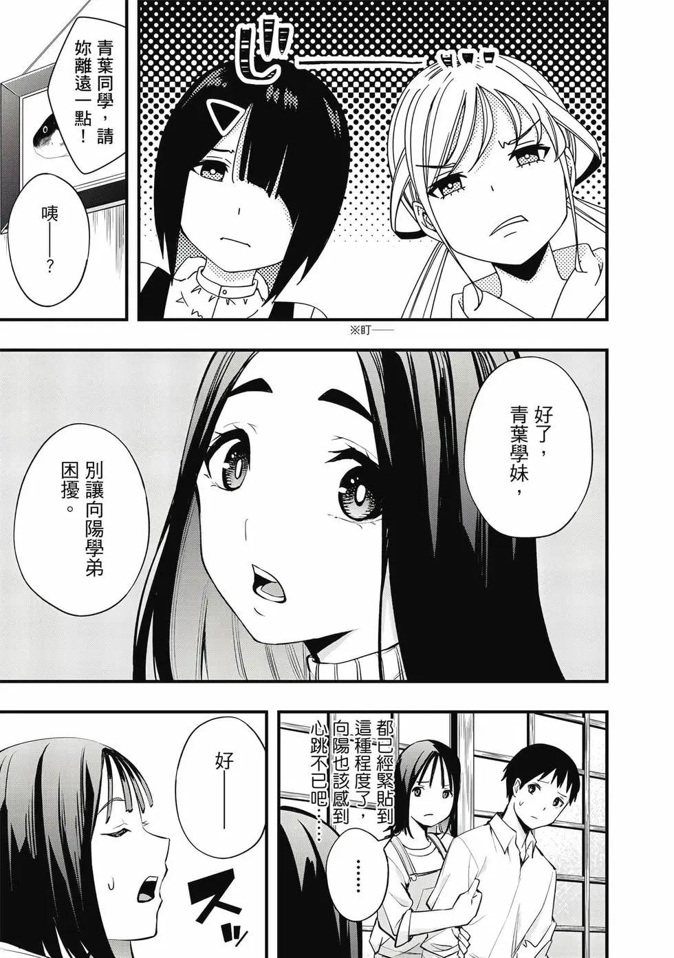 第 36 页