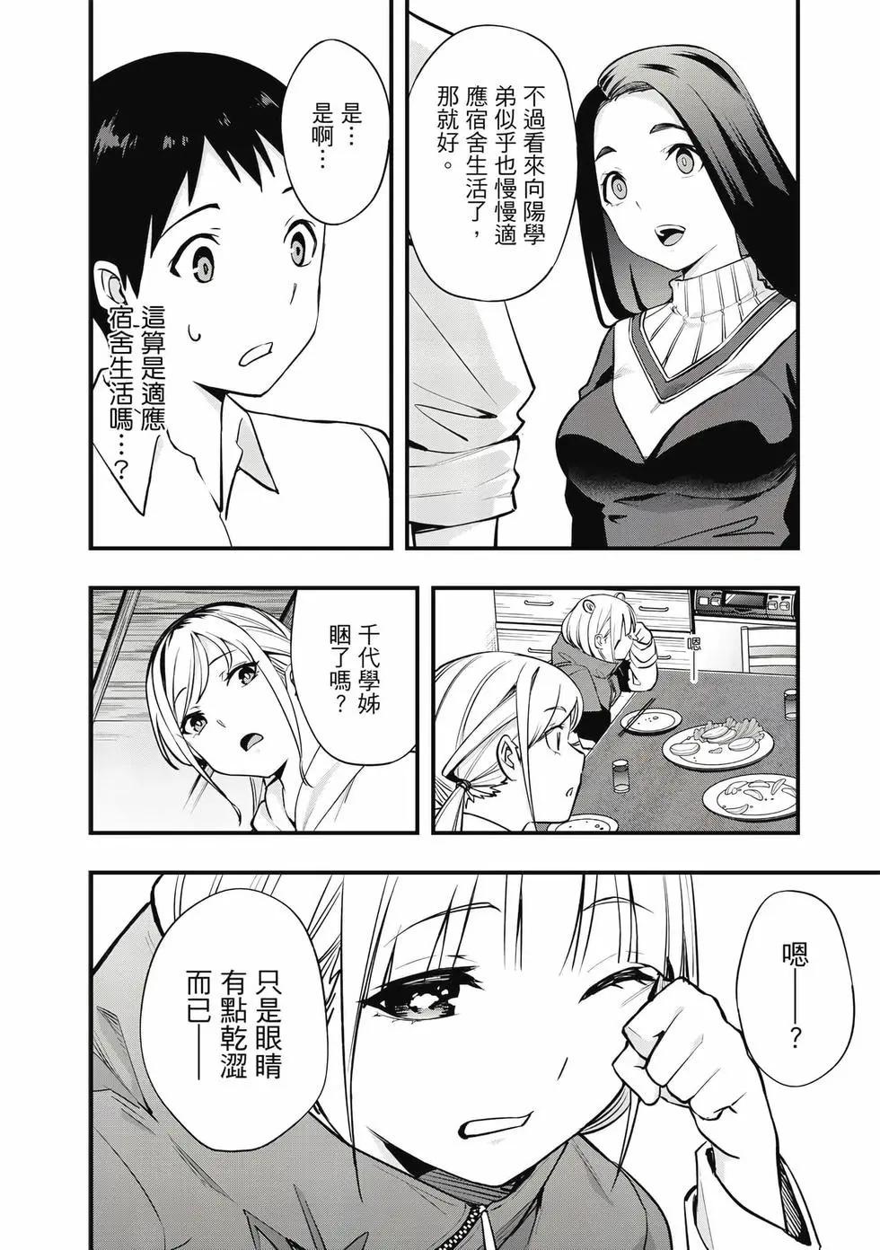 第 37 页