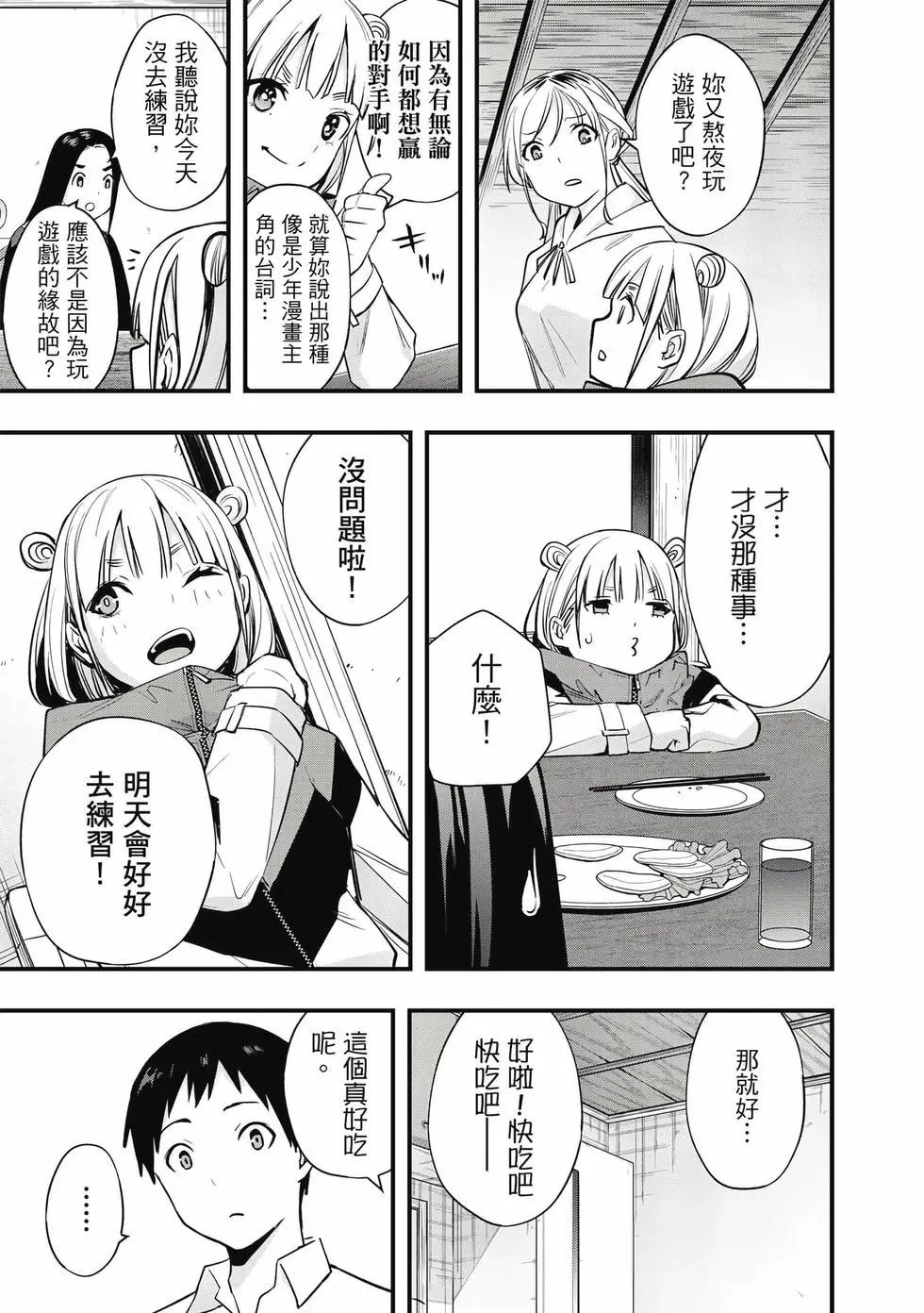 第 38 页