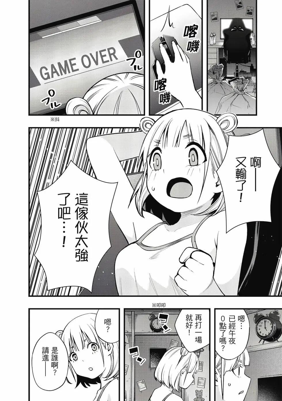第 39 页