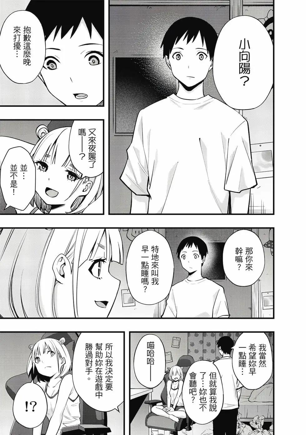 第 40 页