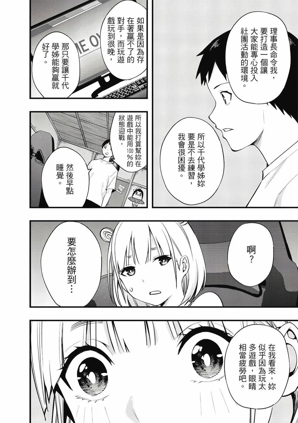 第 41 页
