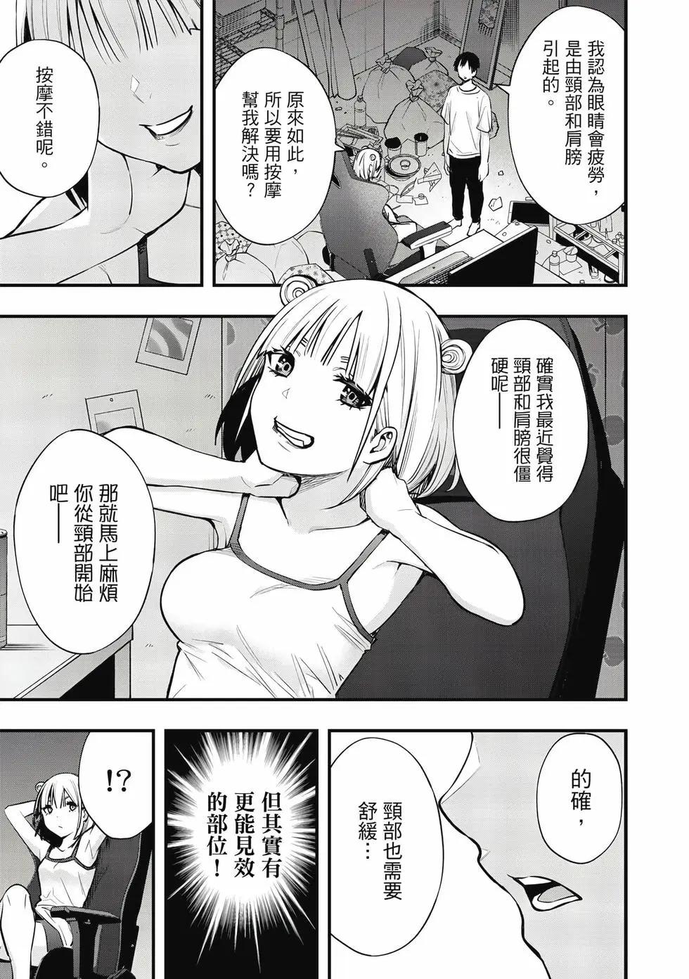 第 42 页