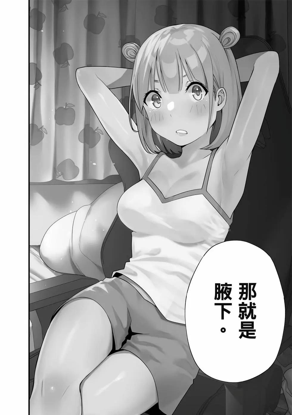 第 43 页
