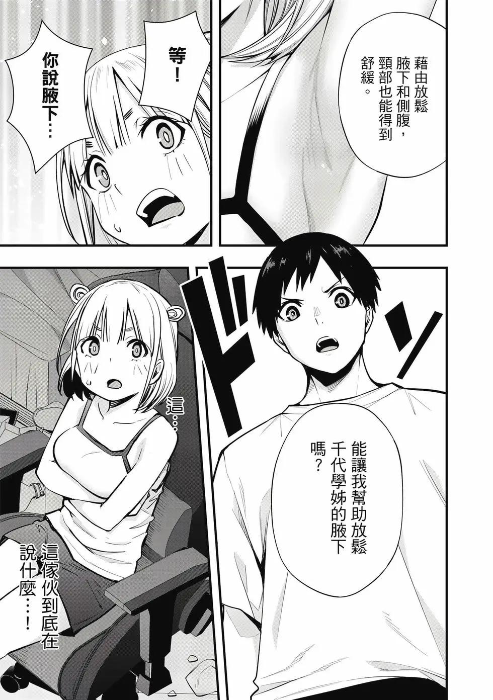 第 44 页