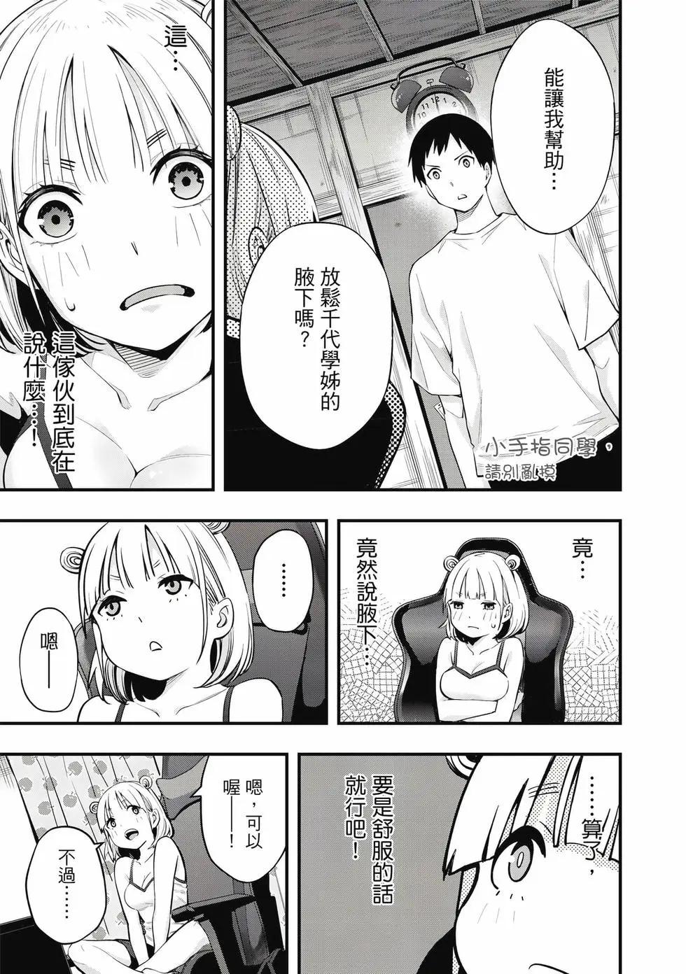 第 46 页