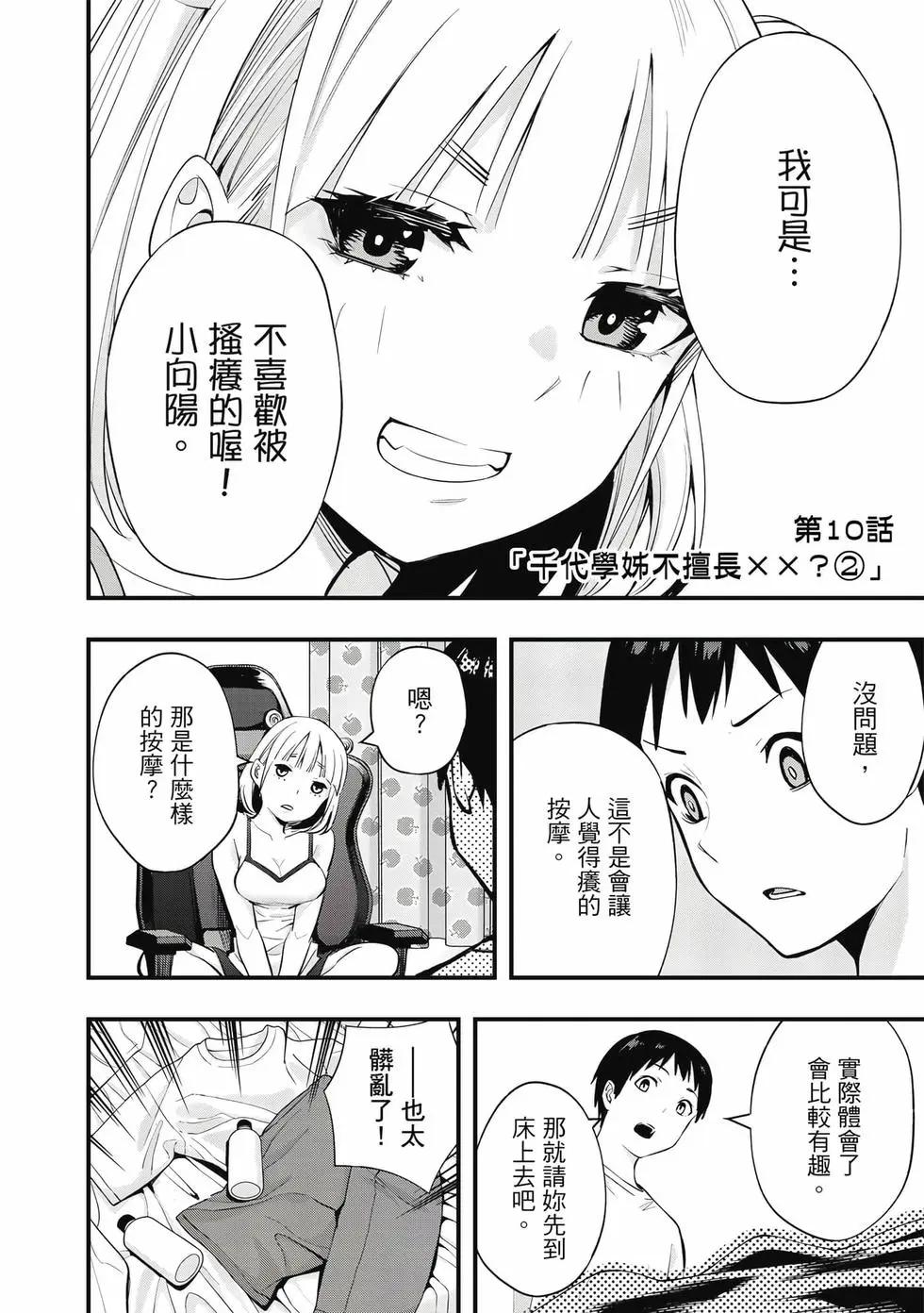 第 47 页