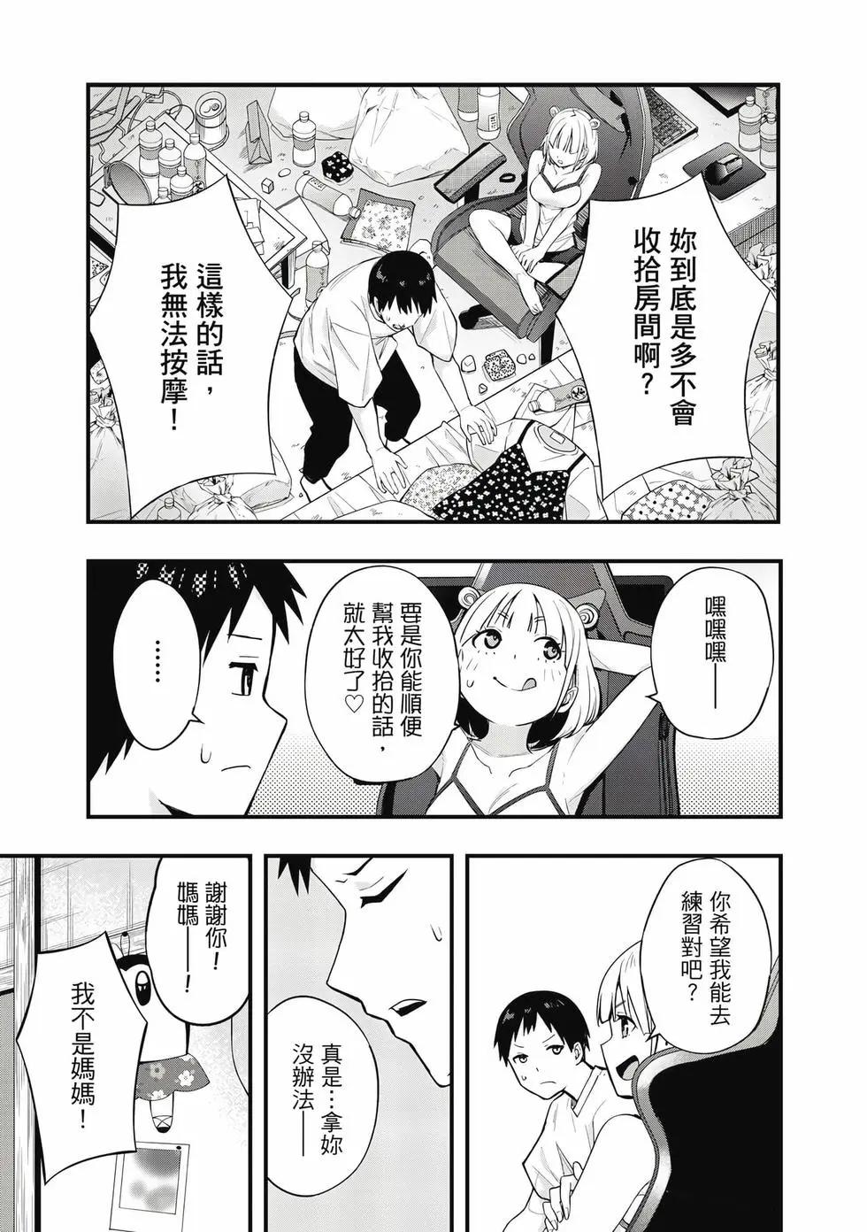 第 48 页