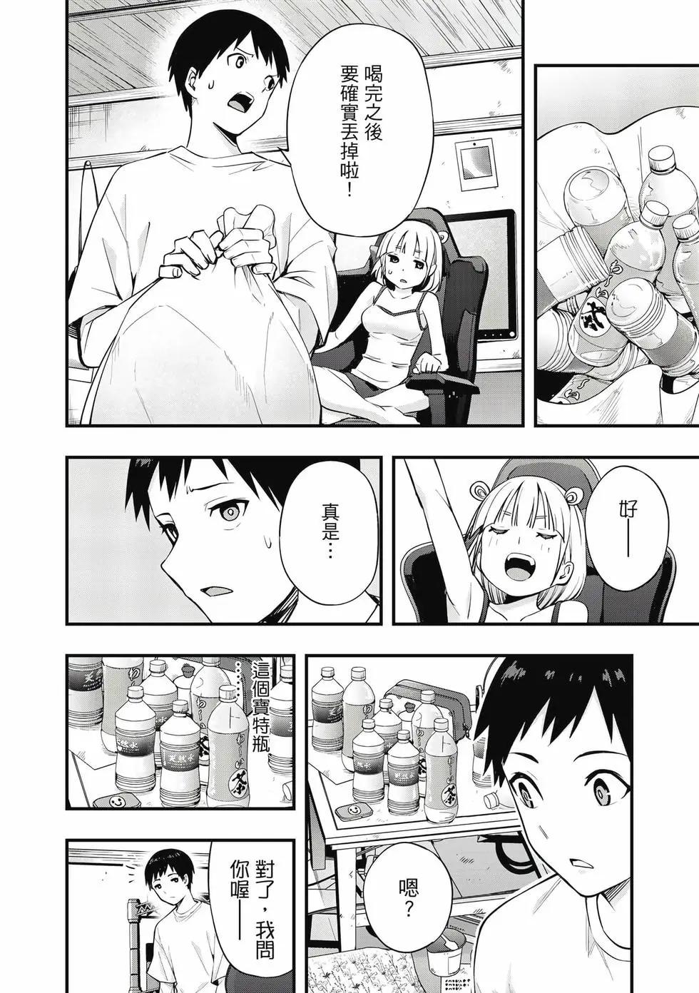 第 49 页