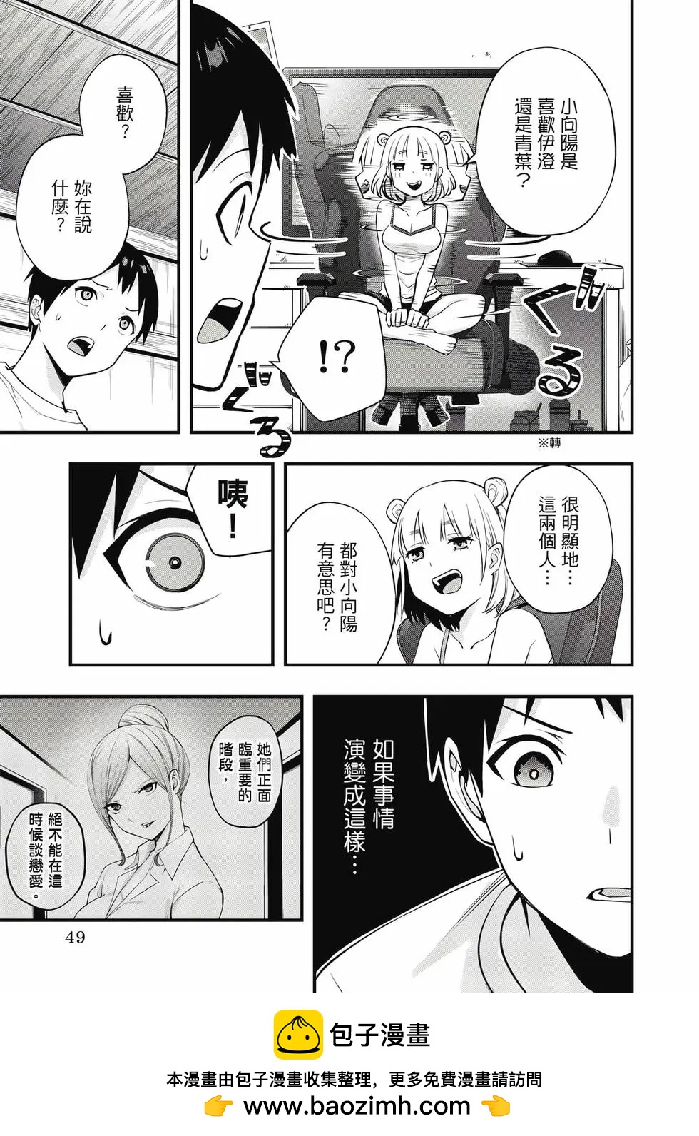 第 50 页