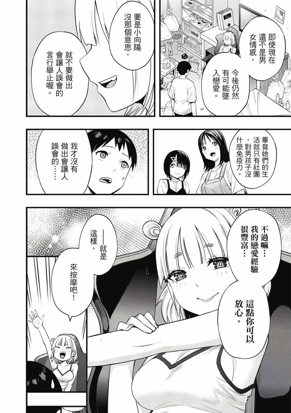 第 51 页