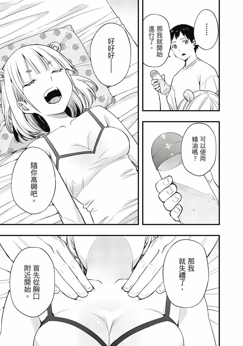 第 52 页
