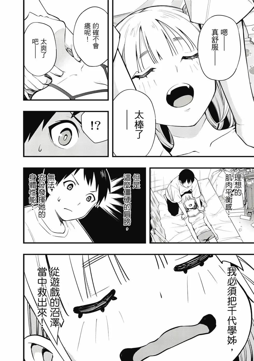 第 53 页