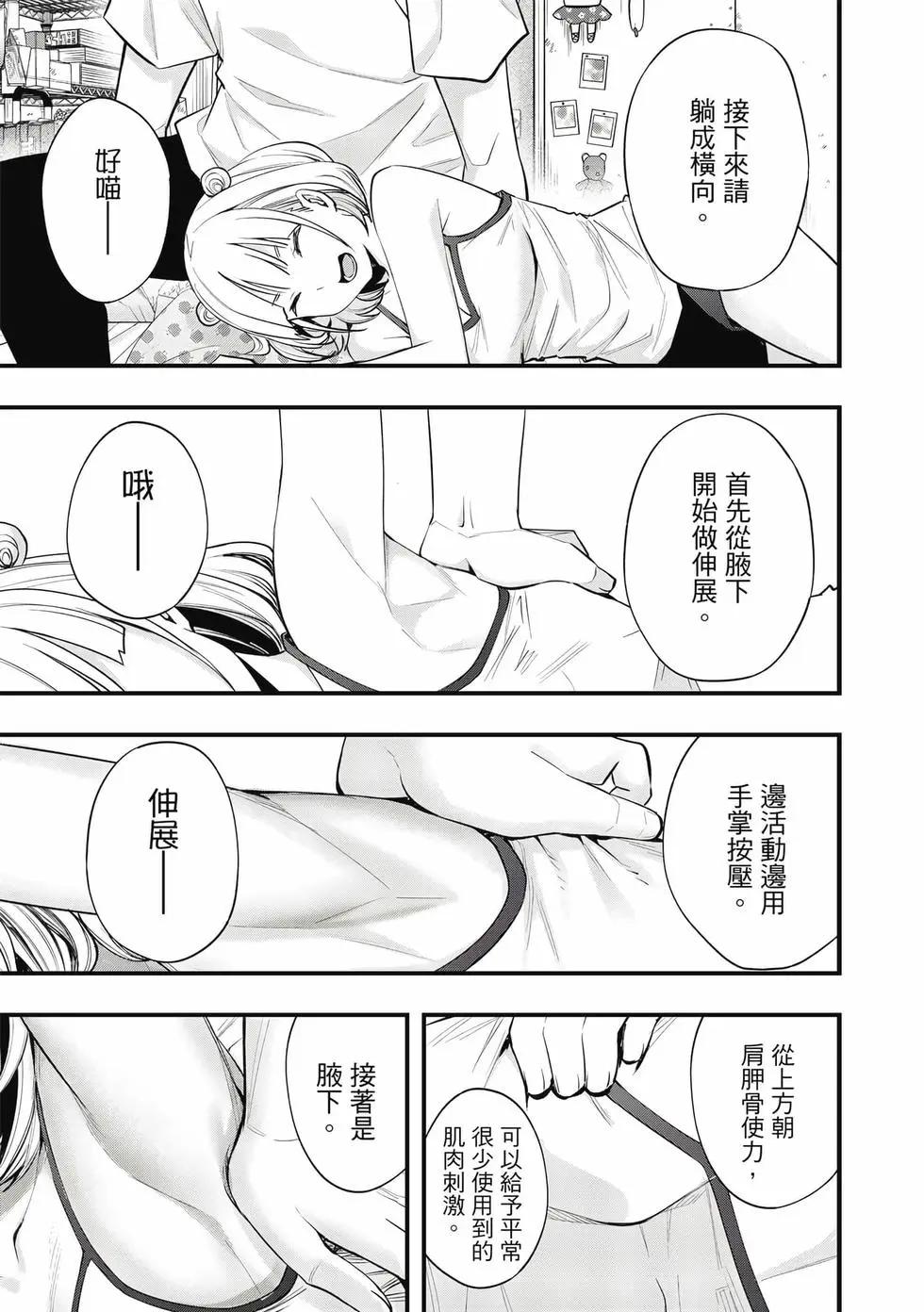 第 54 页