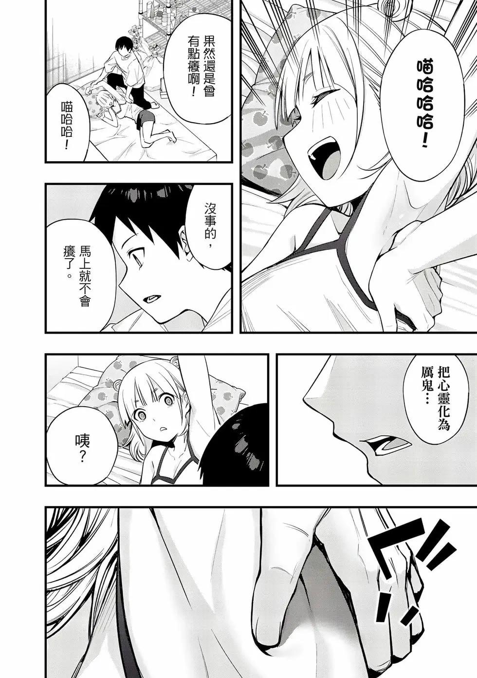 第 55 页