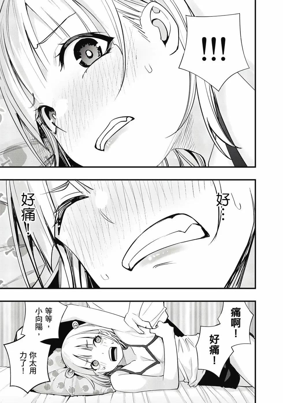 第 56 页