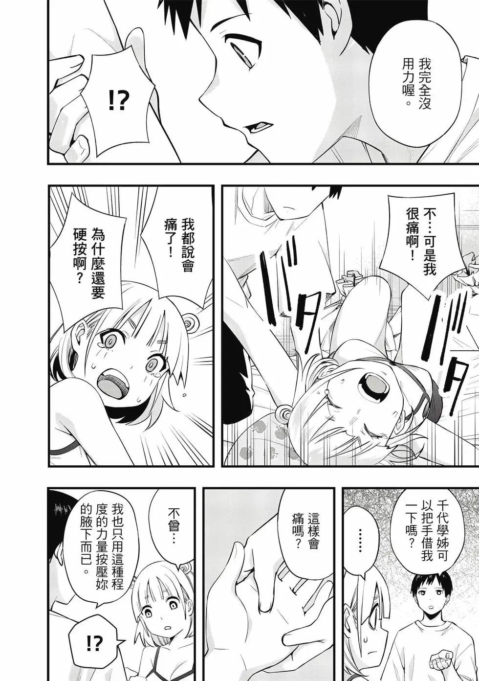 第 57 页