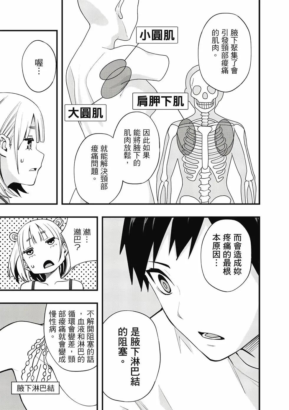 第 58 页