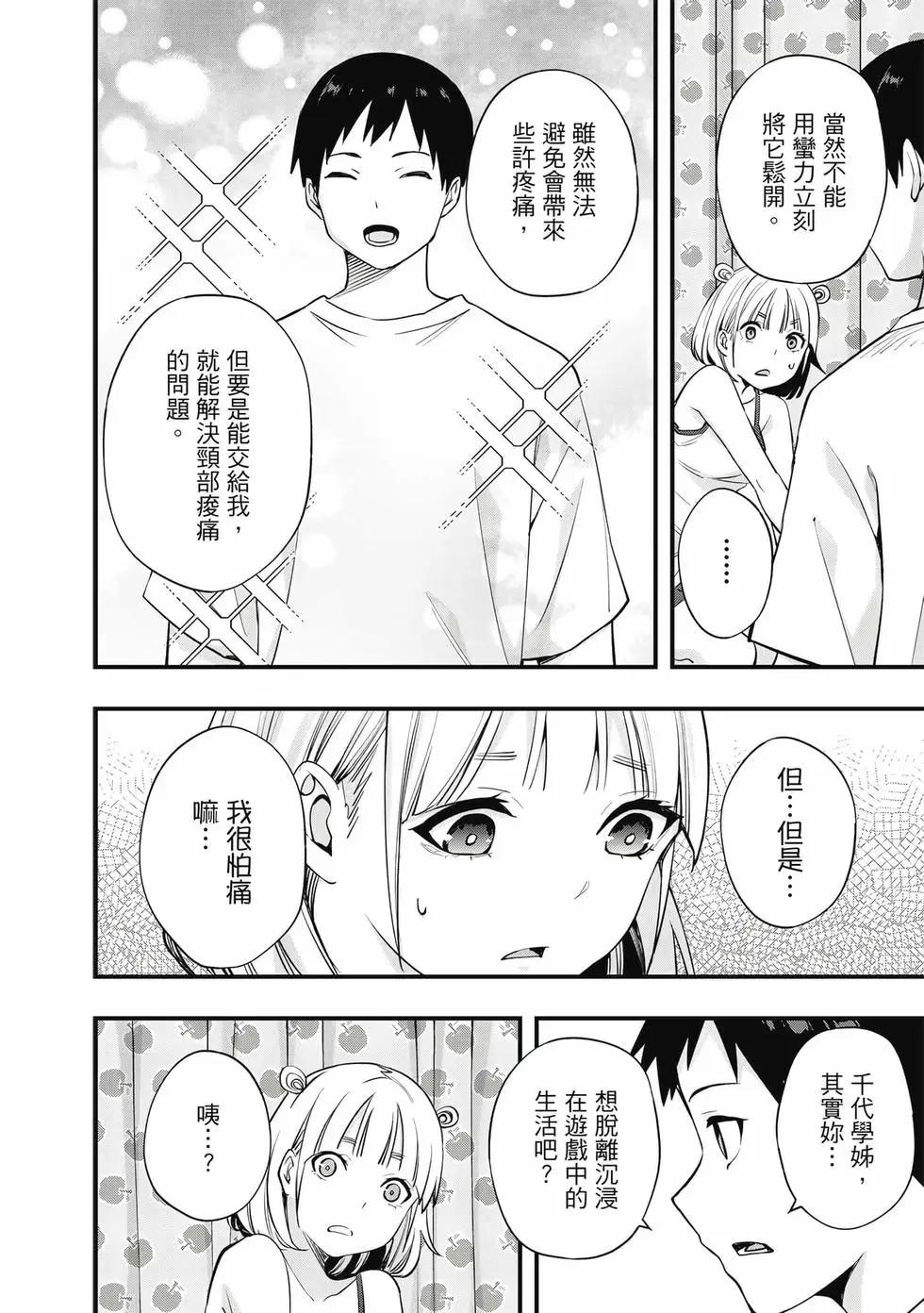 第 59 页
