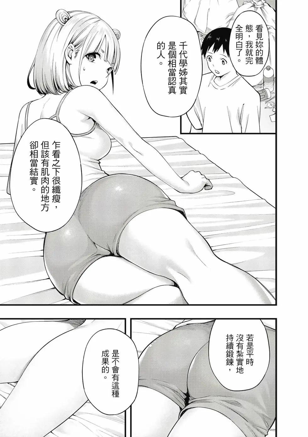 第 60 页