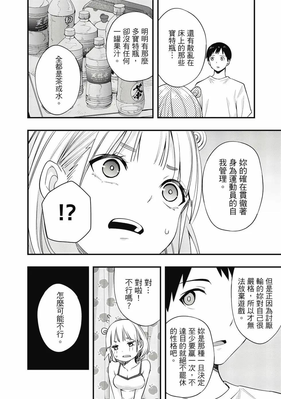 第 61 页