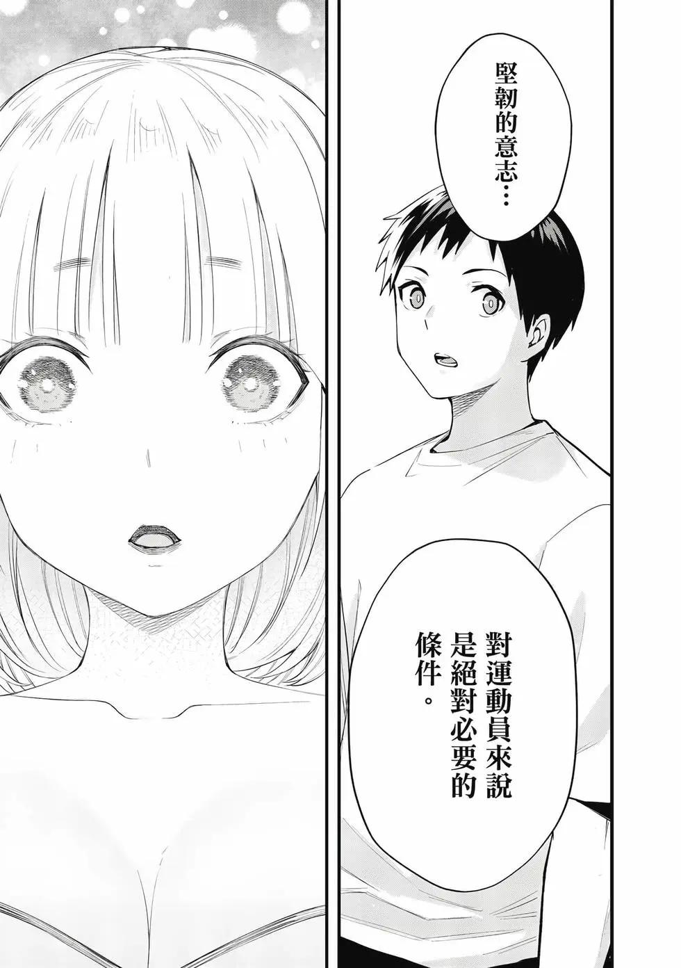 第 62 页