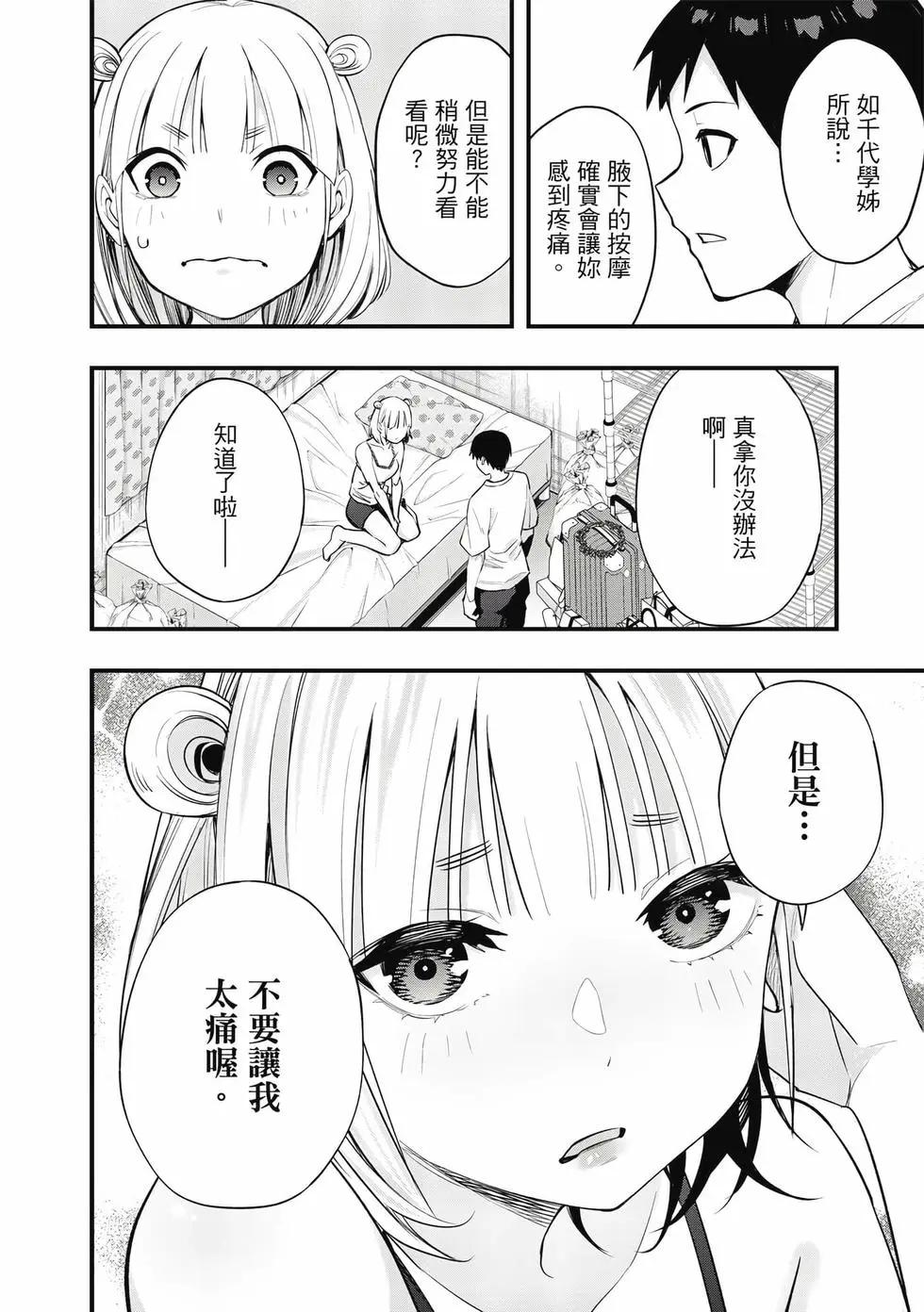 第 63 页
